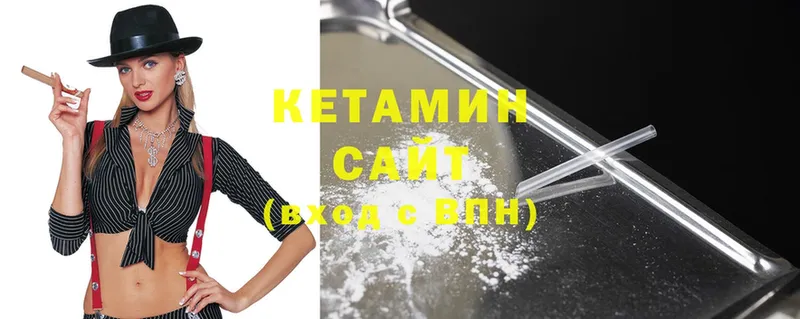 КЕТАМИН ketamine  Верхотурье 