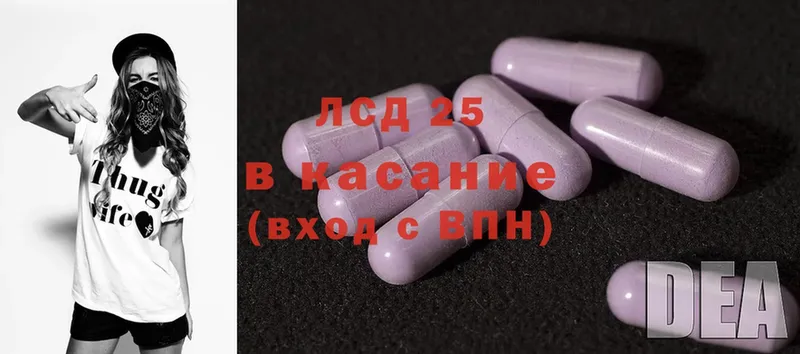 ЛСД экстази ecstasy  Верхотурье 