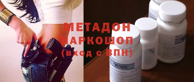 hydra как войти  цена   Верхотурье  shop состав  Метадон methadone 