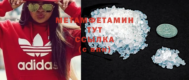 блэк спрут рабочий сайт  Верхотурье  МЕТАМФЕТАМИН Methamphetamine 